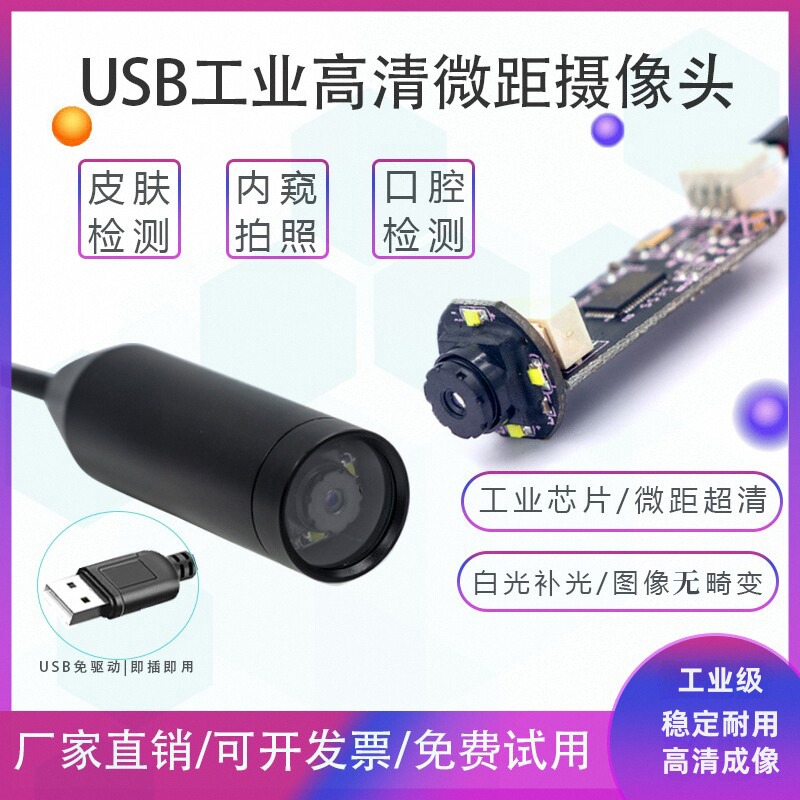 Lighting In Photography Definition - Yüksek Çözünürlüklü Endüstriyel USB Makro Kamera