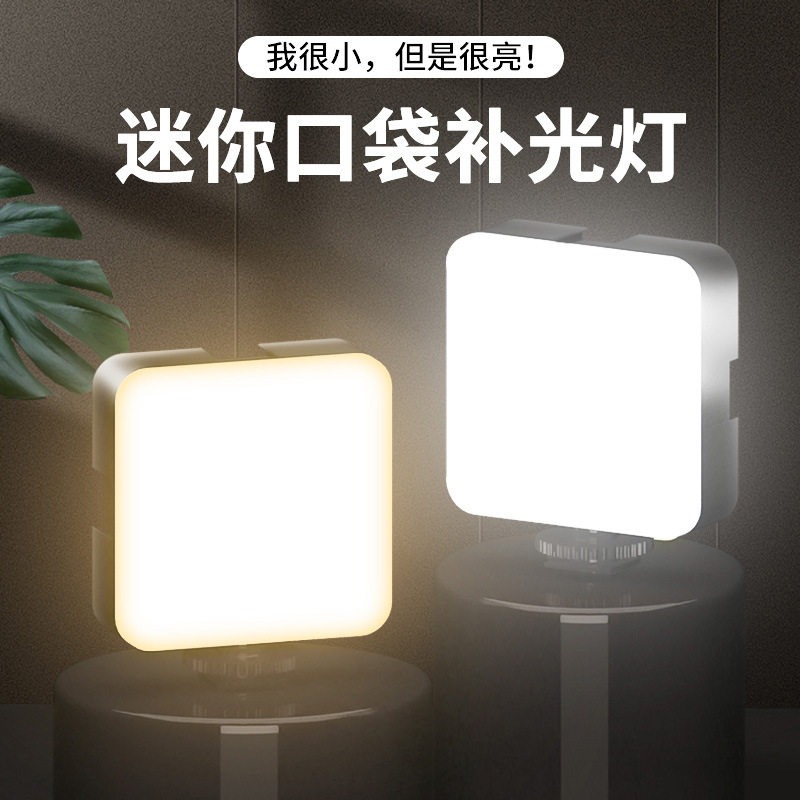 Photography Lighting Color - Taşınabilir Cep Video Dolgu Işığı Telefon
