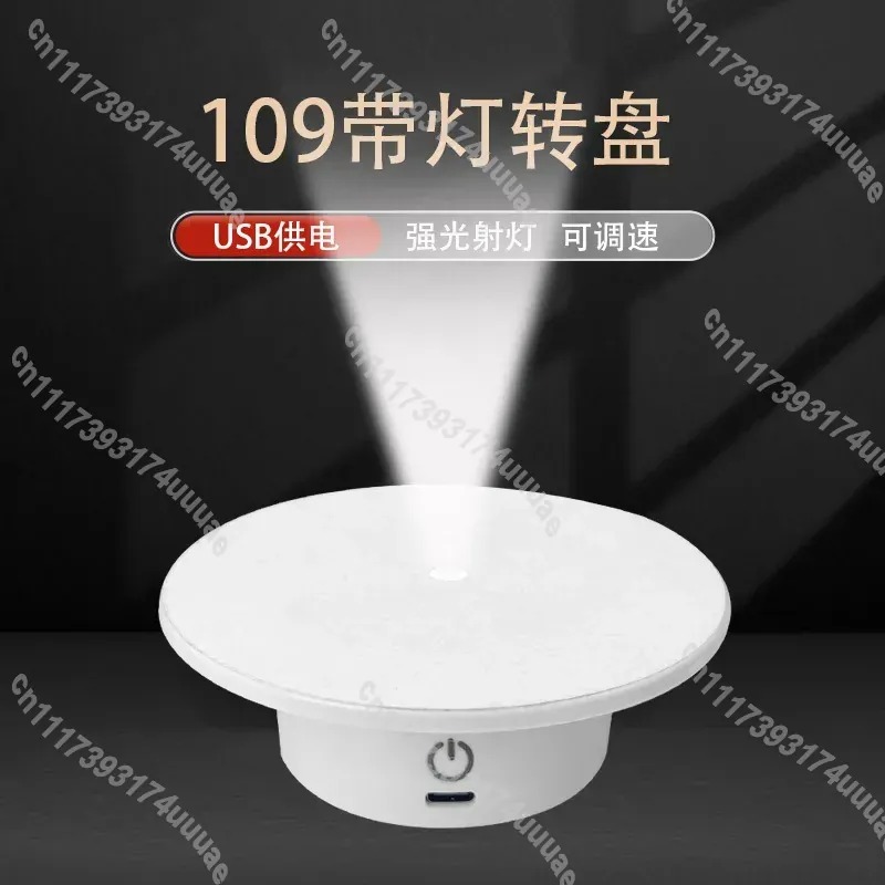 10.9cm Elektrikli Döner Tabla, - Photography Lighting For Jewelry incelemesi ve fiyatı