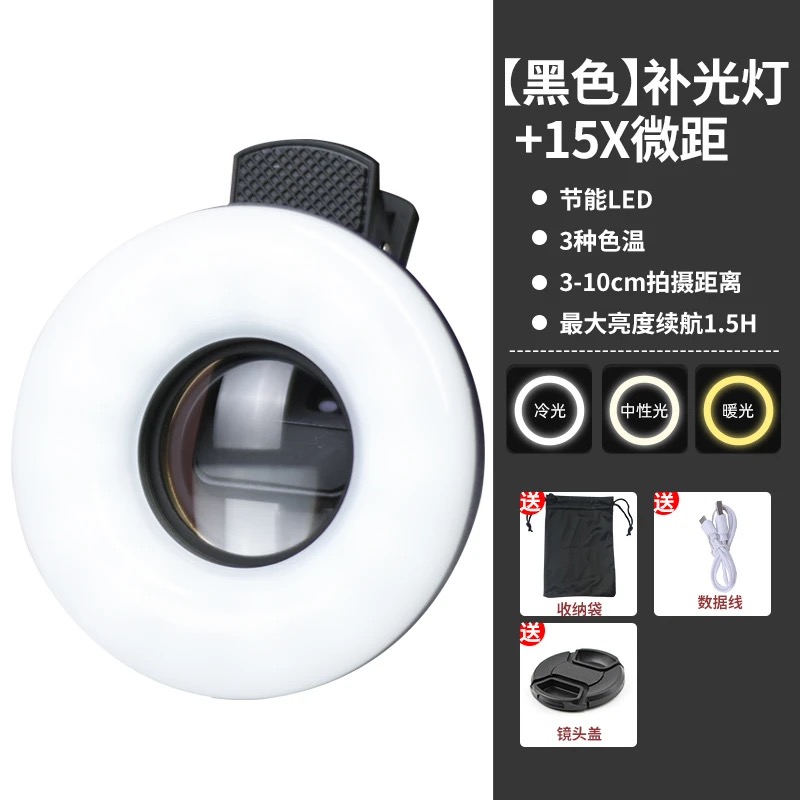 Kirpik fotoğrafçılığı aracı, y - Lighting In Photography Definition incelemesi ve fiyatı
