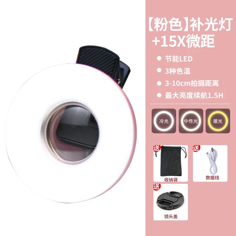Kirpik fotoğrafçılığı aracı, y - Lighting In Photography Definition incelemesi ve fiyatı