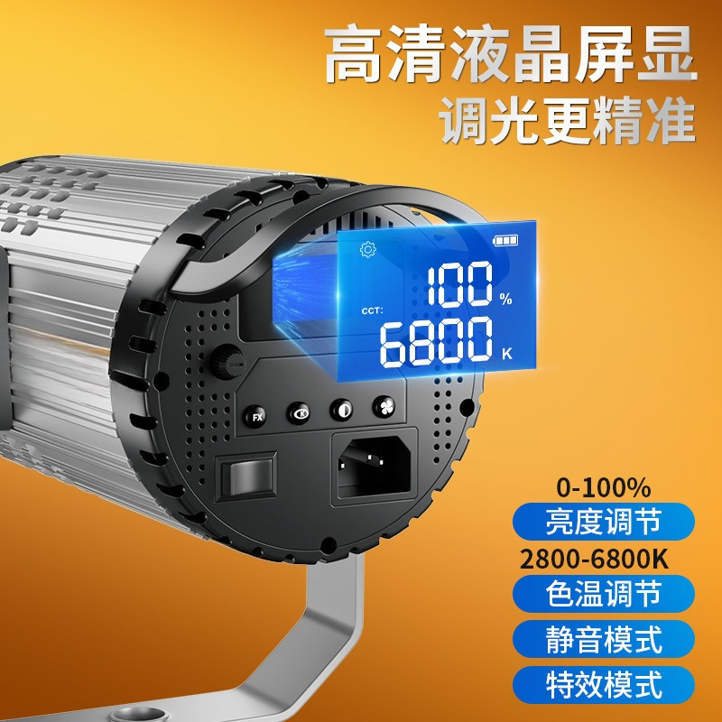 250W yüksek güçlü dolgu ışığı, - Lighting In Photography Definition incelemesi ve fiyatı